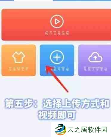 千牛添加主图视频教程 千牛添加主图怎么添加主图视频